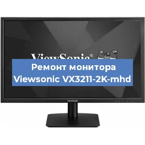Замена конденсаторов на мониторе Viewsonic VX3211-2K-mhd в Самаре